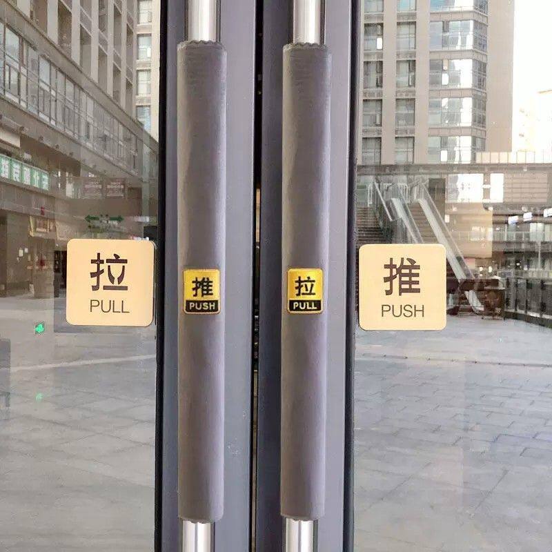 冬季防寒门把手套玻璃门拉手套保护套手柄套商铺门扶手套防撞保暖