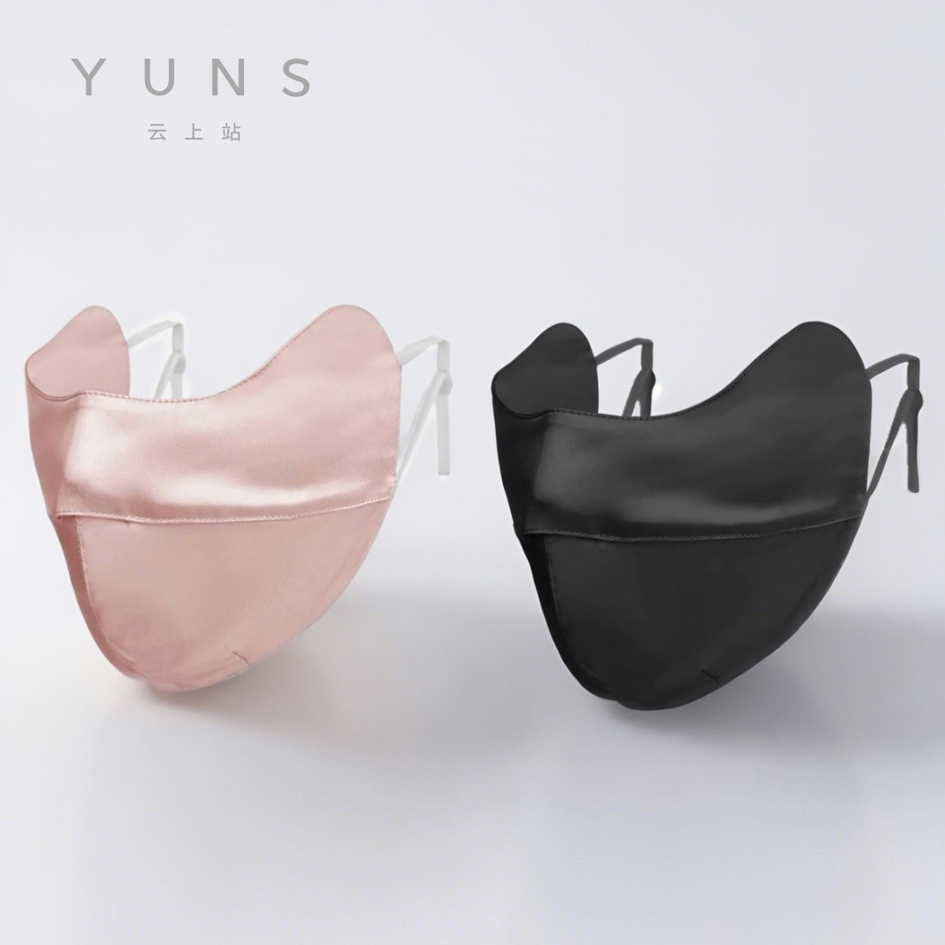 YUNS桑蚕丝四季男女可用透气舒适