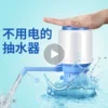 Товары от 云卓旗舰店