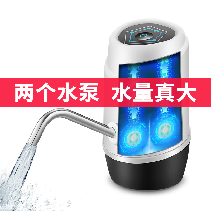 自动桶装水矿泉纯净水桶抽水器按压饮水机抽水电动压水器吸水家用