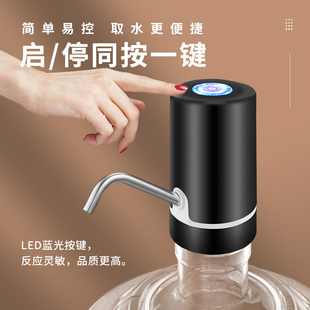 水电动抽水器纯净水取水器大桶饮水机自动上水矿泉按压小型吸 桶装