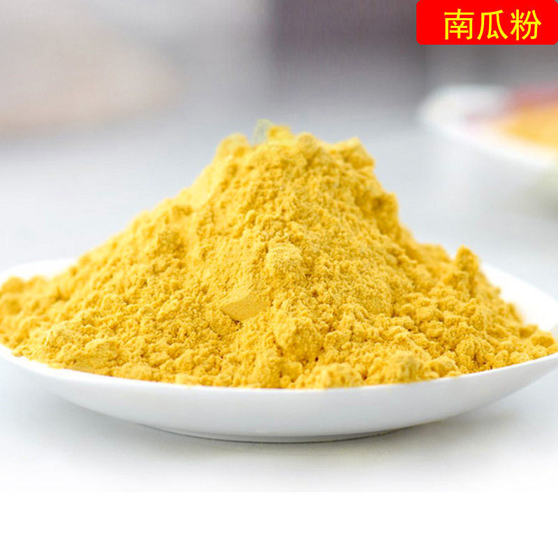 纯南瓜粉冲饮营养南瓜粥代餐南瓜糊500g袋烘焙原料商用散粉包邮