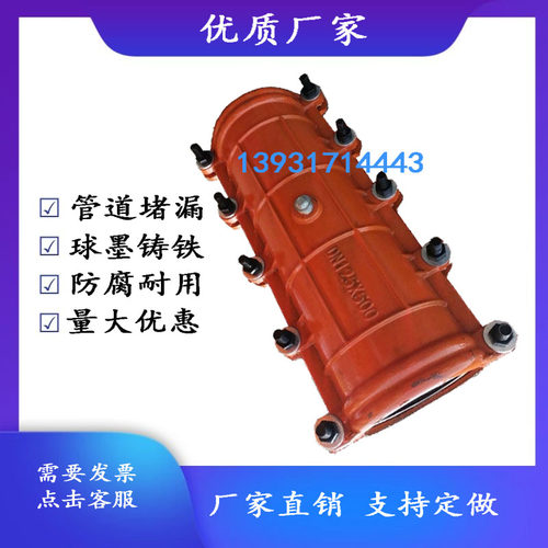铸铁哈夫节DN125外径133mm 140mm   PE125管 长度200-300-400-500