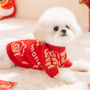 喜庆狗狗衣服过年红色针织小狗衣服西高地泰迪比熊小型犬宠物衣服