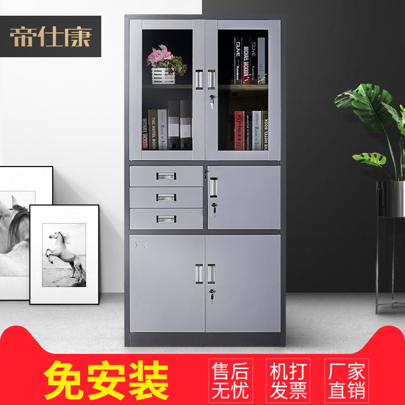 加厚偏三斗内保文件柜铁皮柜子办公储物柜带锁密码档案柜资料柜在类目 商业/办公家具, 办公家具, 办公柜类, 文件柜中 - 来自Buy2taobao.com提供专业的淘宝代购服务