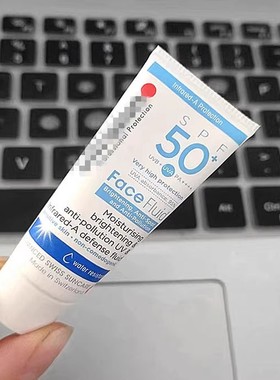 3敏肌无负担！瑞士YI~用 小蓝盾防晒霜8mL  SPF50 PA++++