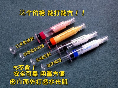 深度补水保湿紧致提拉精华乳