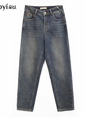 朵以2024冬装新款时尚百搭高腰牛仔裤老爹裤哈伦裤显瘦39BD230111