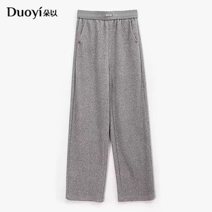 休闲裤 朵以2024冬装 百搭加厚毛巾料阔腿裤 时尚 垂感39DD211017 新款
