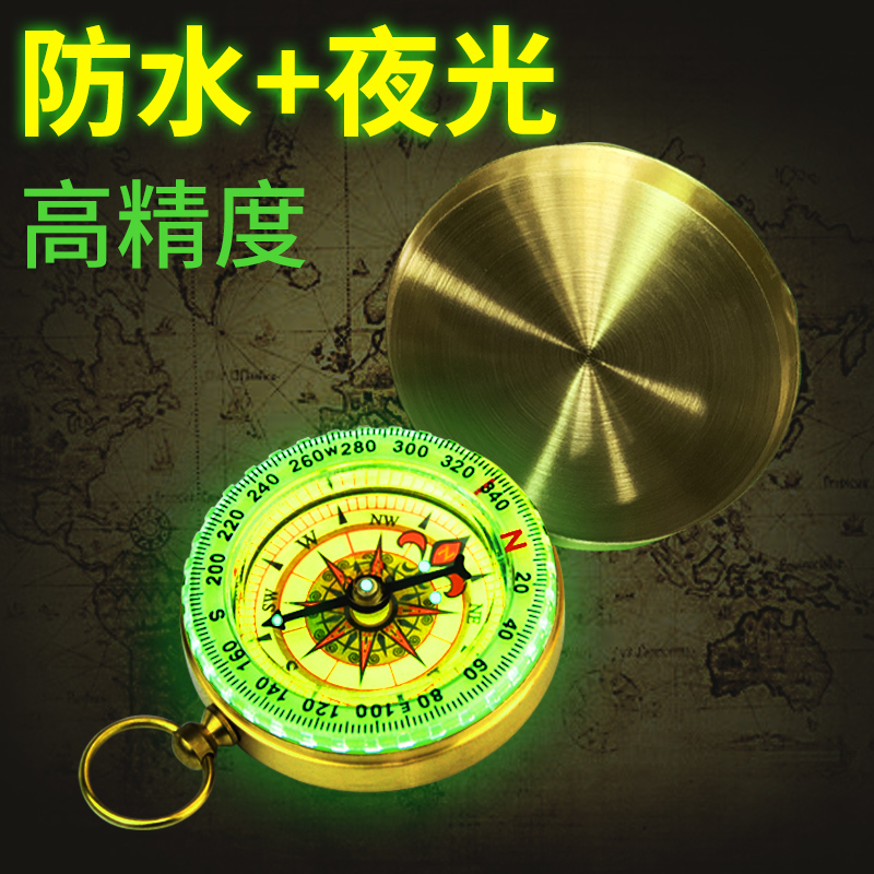 车载指南针车用指南球高精度儿童小学生用夜光多功能罗盘户外用品
