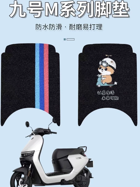 Товары от 能者旗舰店