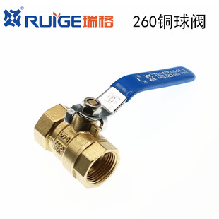 瑞格正品 4分6分1寸dn15 20 25高温球阀全铜球阀阀门自来水阀开关