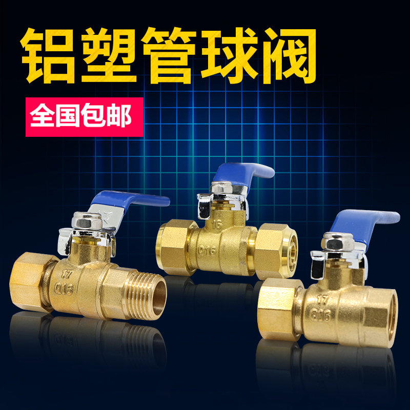 卡套球阀瑞格黄铜铸造黄铜