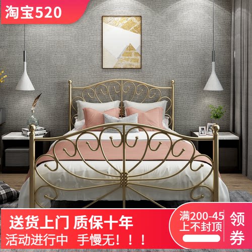 欧式现代简约轻奢金色铁艺床包邮