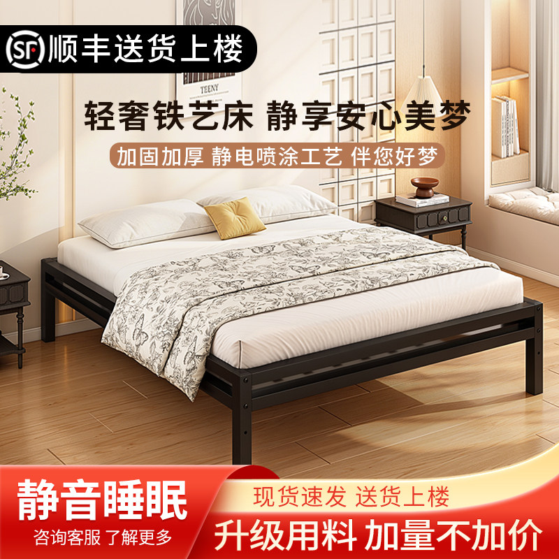 现代简约榻榻米可调节铁架床碳素钢双人无床头铁艺床加粗加厚铁床