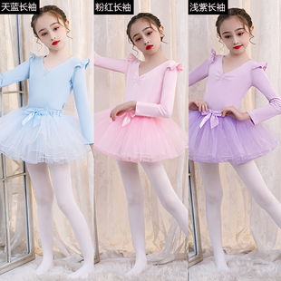 长短袖 春夏季 拉丁舞裙 考级服装 女童舞蹈服纱裙分体芭蕾练功服装