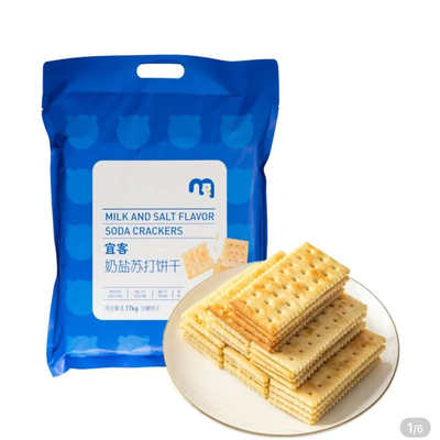 雷锋侠“麦德龙超市免费代购宜客奶盐苏打饼干1170g麦香浓郁零食