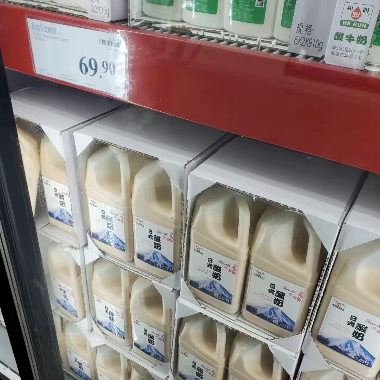 雷锋侠店 免费代购山姆和润日式酸奶 2.65kg 优先顺丰发货