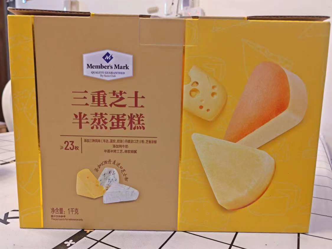 山姆三重芝士半蒸蛋糕1kg