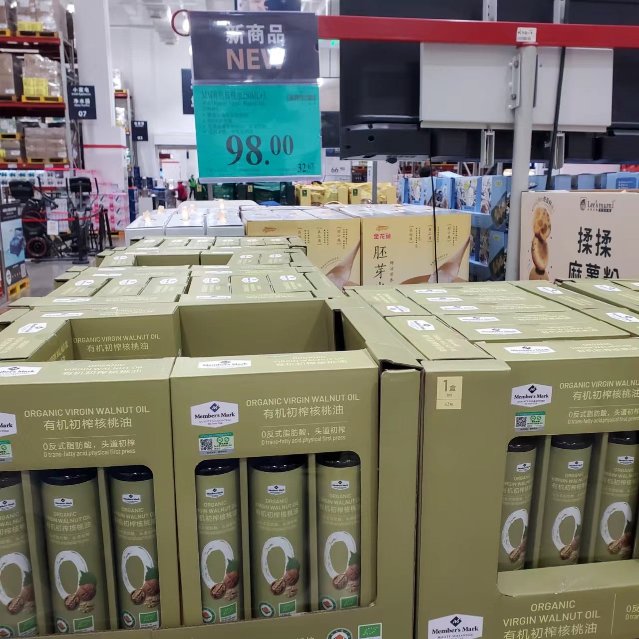 雷锋侠山代购姆超市有机初榨核桃油250mlx3瓶装头道初榨食用油