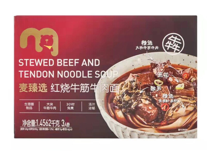 麦德龙超市麦臻选红烧牛筋牛肉面三人份1.456kg大块牛肉面方便面