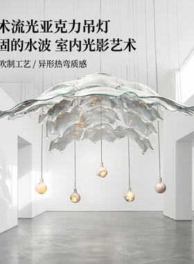 亚克力高级创意艺术吊饰商场酒店大堂别墅高端家具装饰吊灯吊顶