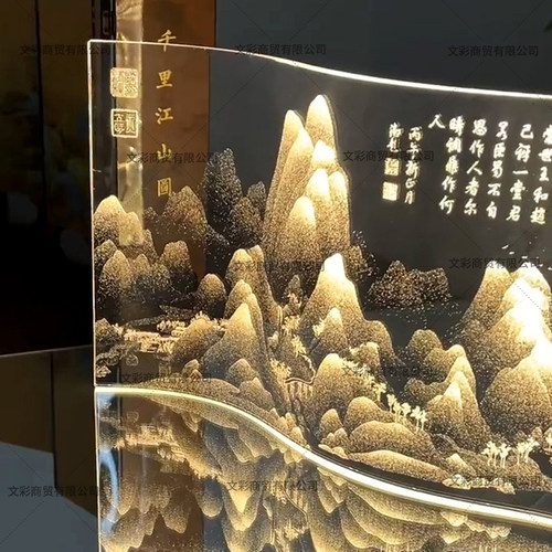 亚克力发光卷轴千里江山流光灯