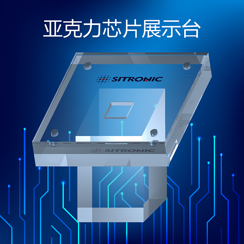 芯片展示架 刀具会展商品 陈列托架 精密仪器参展道具