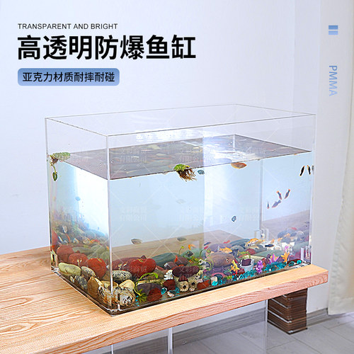 高清亚克力桌面鱼缸长方形裸缸