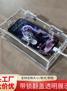 亚克力透明展示盒带锁储物柜