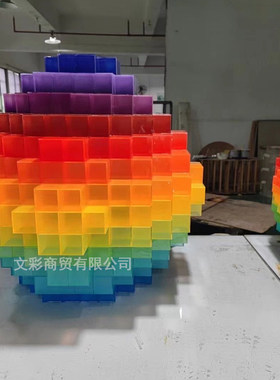 彩色亚克力球形异形渐变魔方颗粒