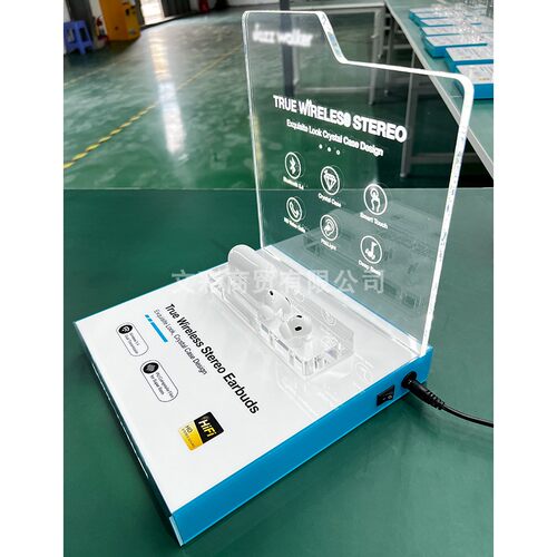 蓝牙耳机展示架亚克力发光展台