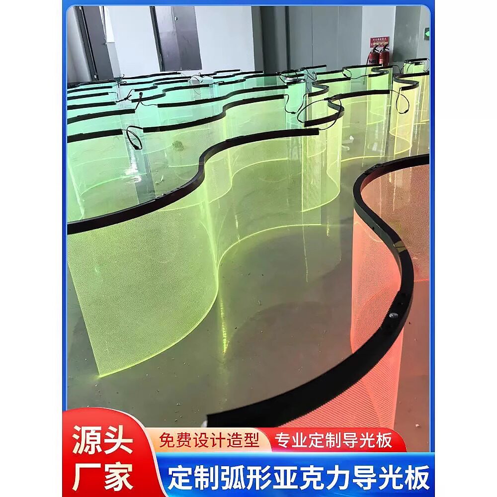 商场弧形装饰异形LED吊灯亚克力图片