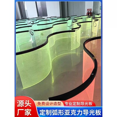 商场弧形装饰异形LED吊灯亚克力