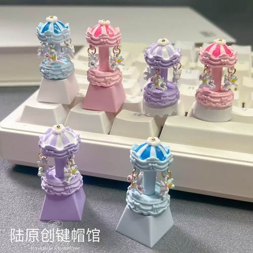 旋转木马键帽DIY创意合金可旋转木马通用轴机械键盘键礼物键帽