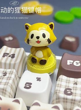卡通超萌晃动小狐狸键帽合金黄色朋克游戏机械键盘键帽矮轴按钮键