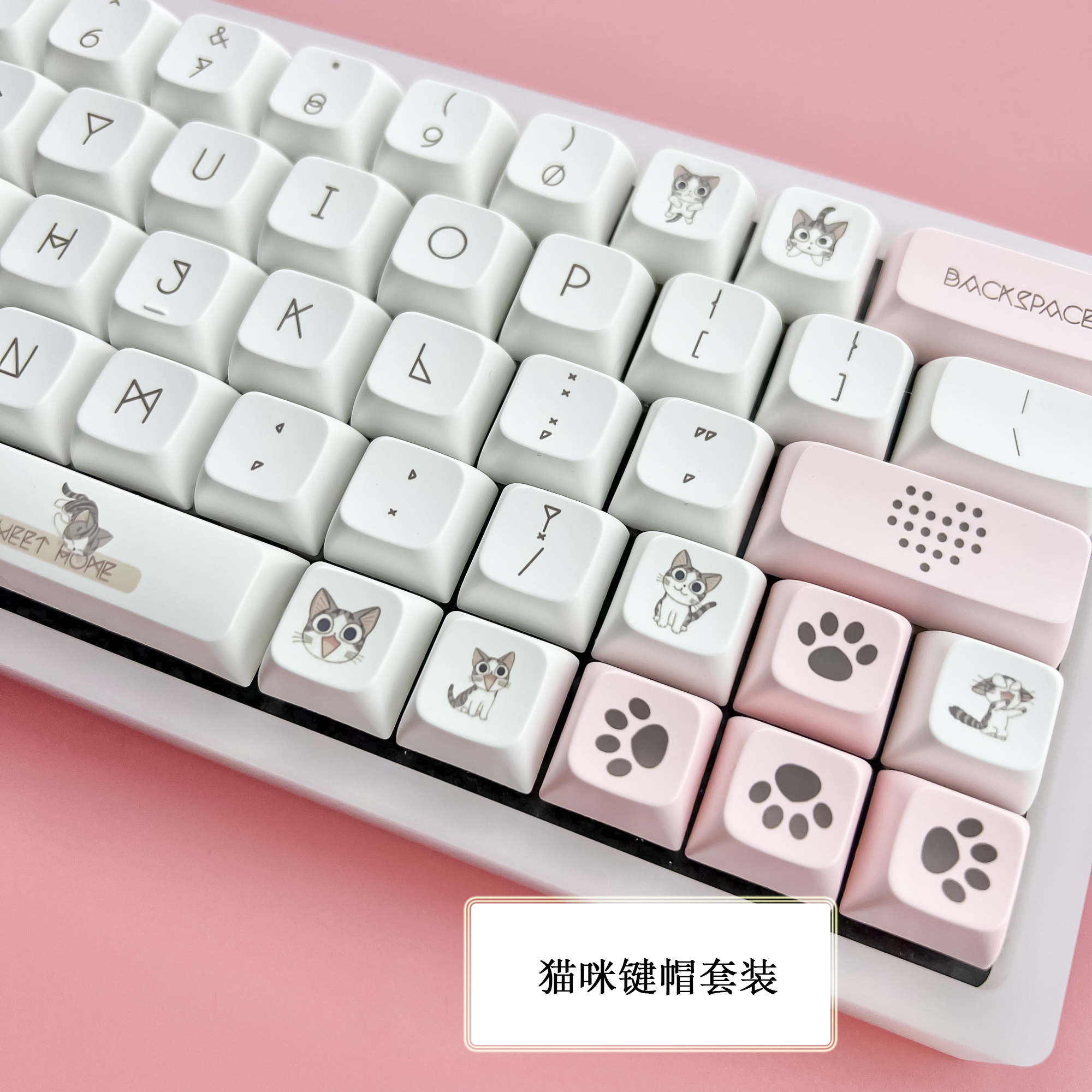 创意可爱起司猫机械键盘键帽
