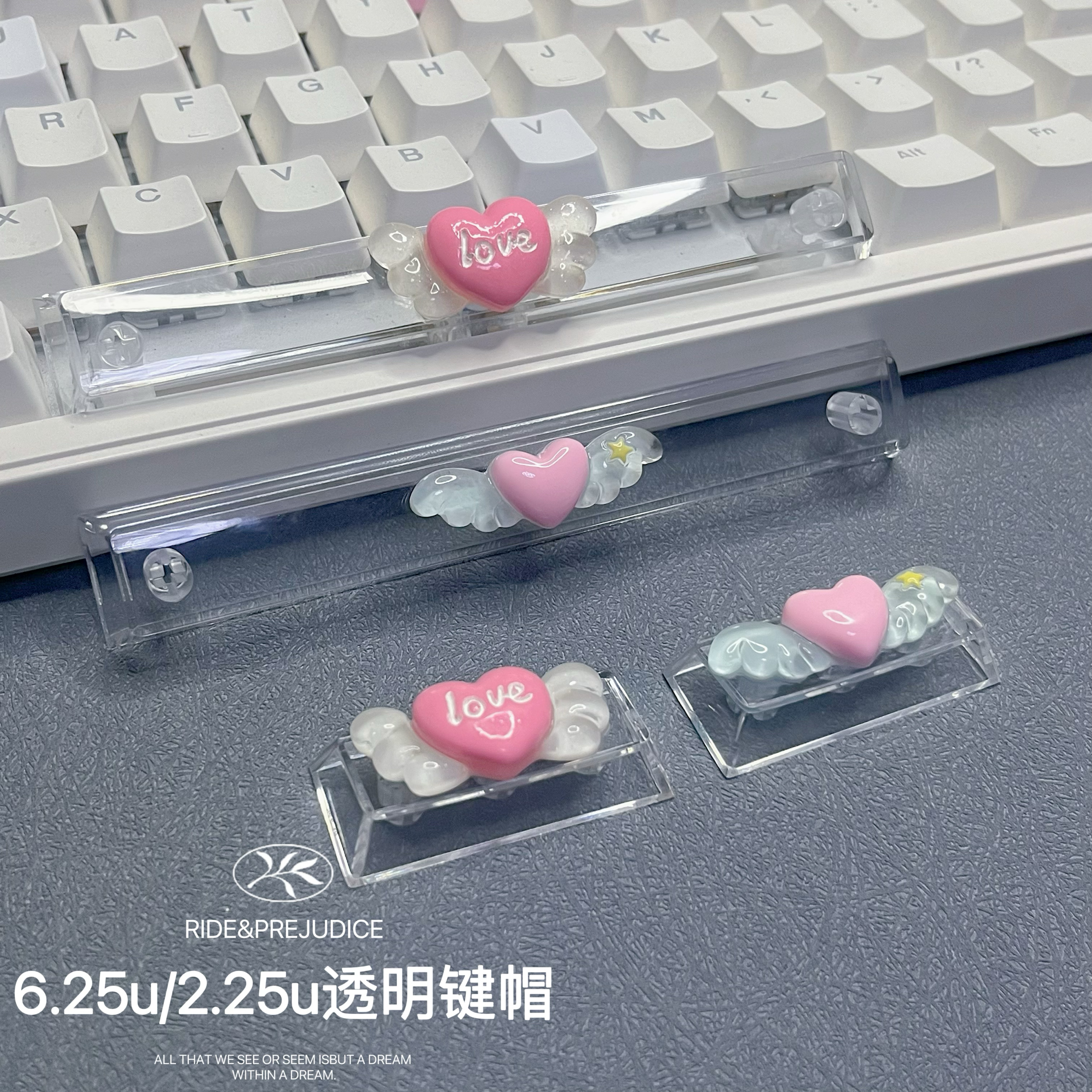 个性爱心翅膀透明空格键帽enter2.25u机械键盘帽原厂高度装饰键帽
