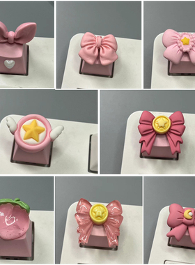 DIY定制蝴蝶结键帽兔耳朵透光 R4十字轴游戏粉色机械键盘键帽