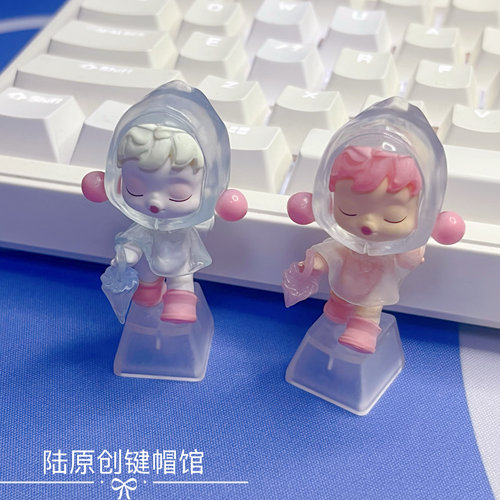 泡泡玛特SP可爱雨衣女孩机械键盘键帽装饰生日礼物透明透光键帽