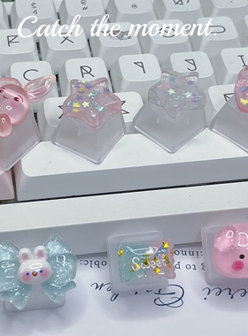 包邮可爱透光兔子小猪个性键帽机械键盘透光R4 ESC增补星星键帽