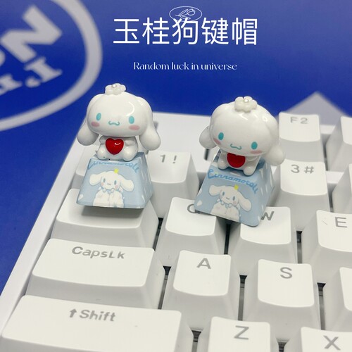 三丽鸥可爱玉桂狗爱心键帽个性创意亮面大耳狗情侣礼物机械键盘帽