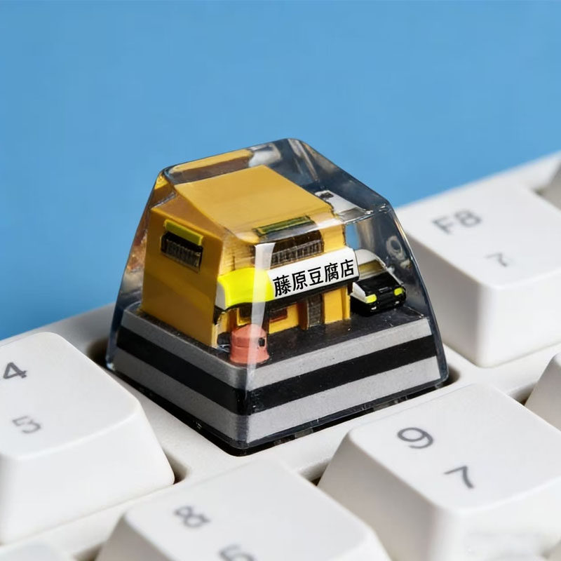 AE86原创键帽藤原豆腐店个性男生礼物生日滴胶游戏机械键盘键帽