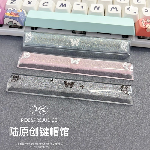 透光蝴蝶键帽空格6.25U原厂高度游戏机械键盘无刻粉色透明键帽