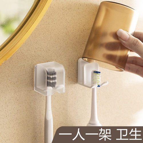 防尘牙刷置物架益品家收纳