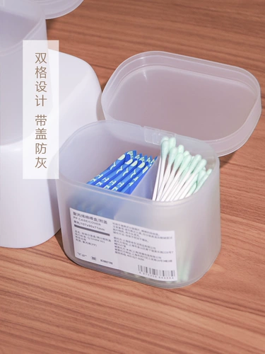 Настольная пластиковая коробка для хранения, ватные палочки, невидимая зубная нить, очки, пылезащитный ящик для хранения, ватные диски