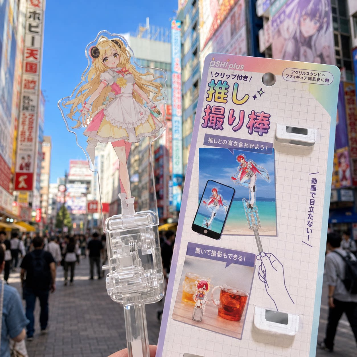 日式同款百元店拍照打开神神器图片