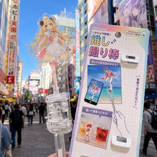 日式同款百元店拍照打开神神器