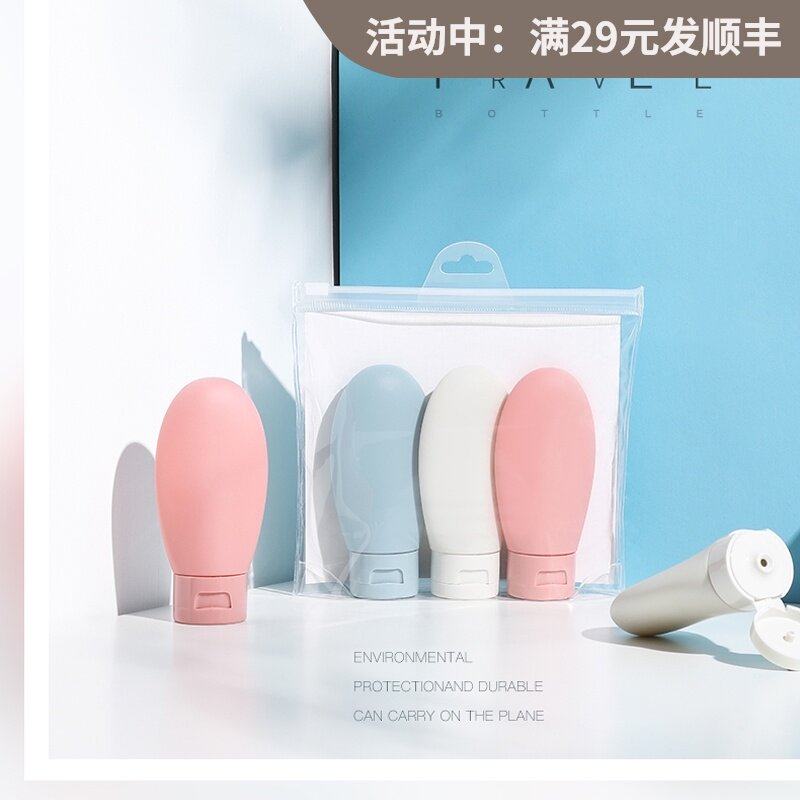 益品家旅行分装瓶套装化妆品小样瓶软管挤压空瓶洗面奶洗发乳液瓶|ruв категории семья/личные чистящие средства, потребительских уборка посуды, спрей/крем пунктов розлива - от Buy2taobao.com для оказания профессиональной услуги покупки агента Taobao