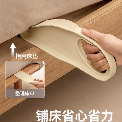 益品家整理家用神器床单